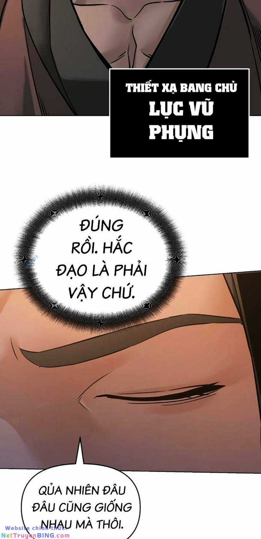 Tiểu Tử Đáng Ngờ Lại Là Cao Thủ Chương 4 trang 32