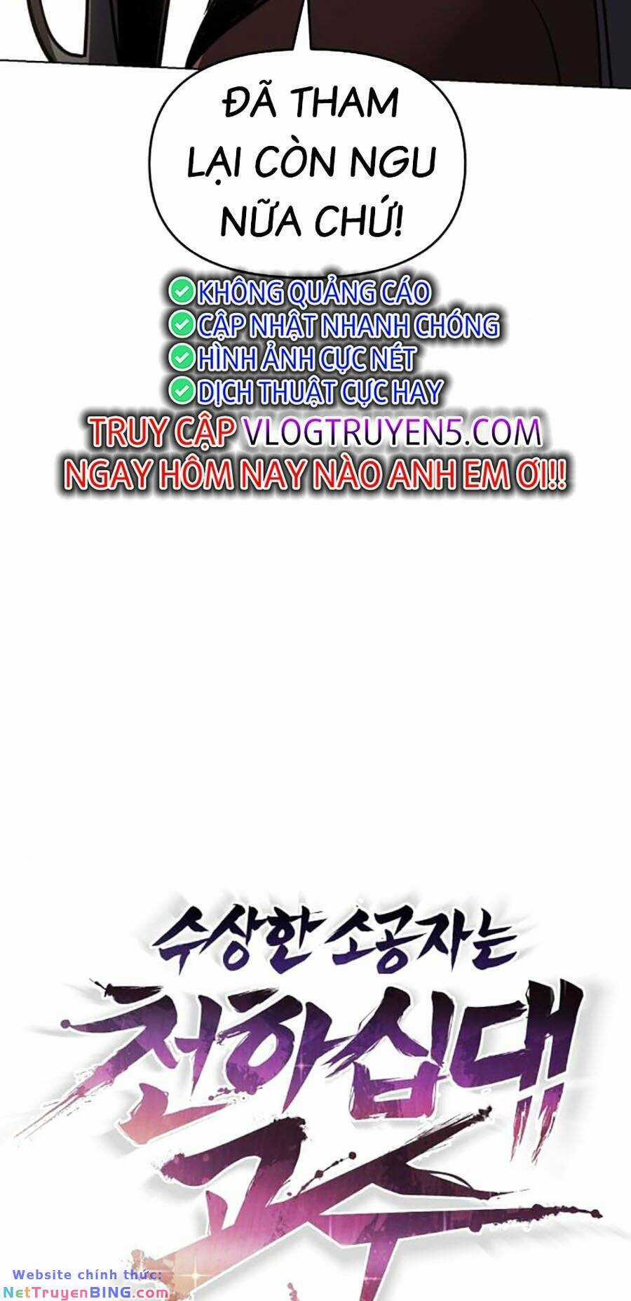 Tiểu Tử Đáng Ngờ Lại Là Cao Thủ Chương 4 trang 34