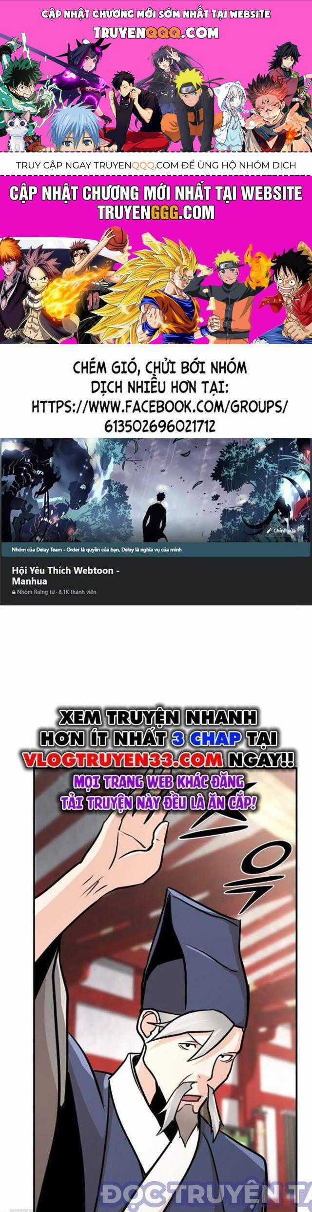 Tiểu Tử Đáng Ngờ Lại Là Cao Thủ Chương 62 trang 0