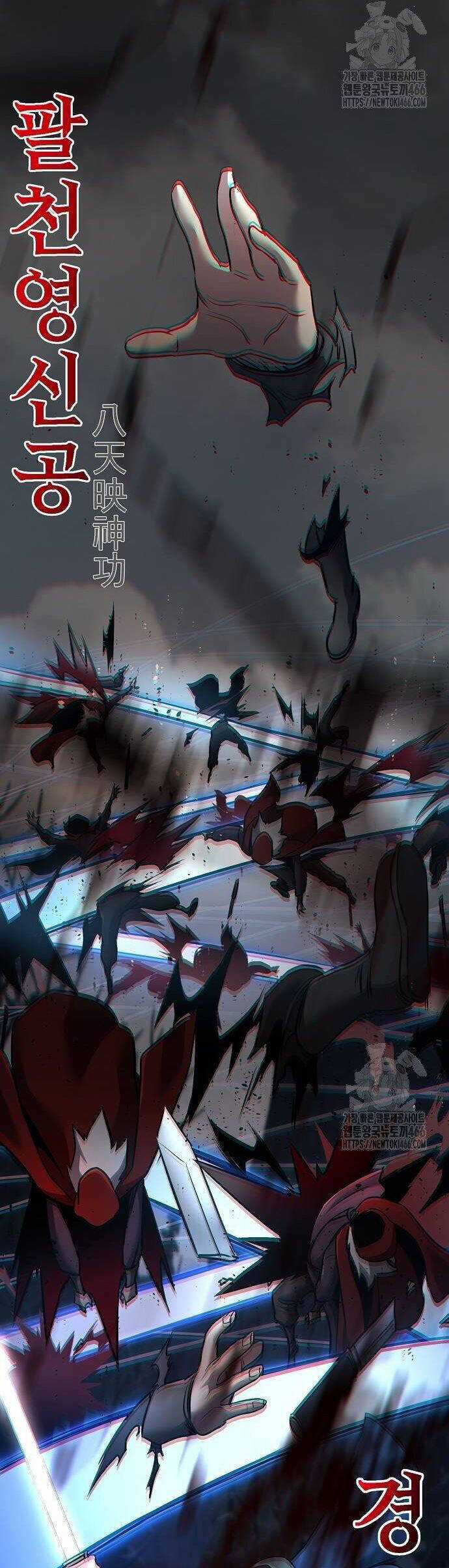 Tiểu Tử Đáng Ngờ Lại Là Cao Thủ Chương 73 trang 53