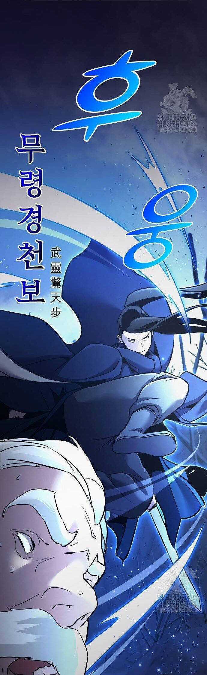 Tiểu Tử Đáng Ngờ Lại Là Cao Thủ Chương 73 trang 59