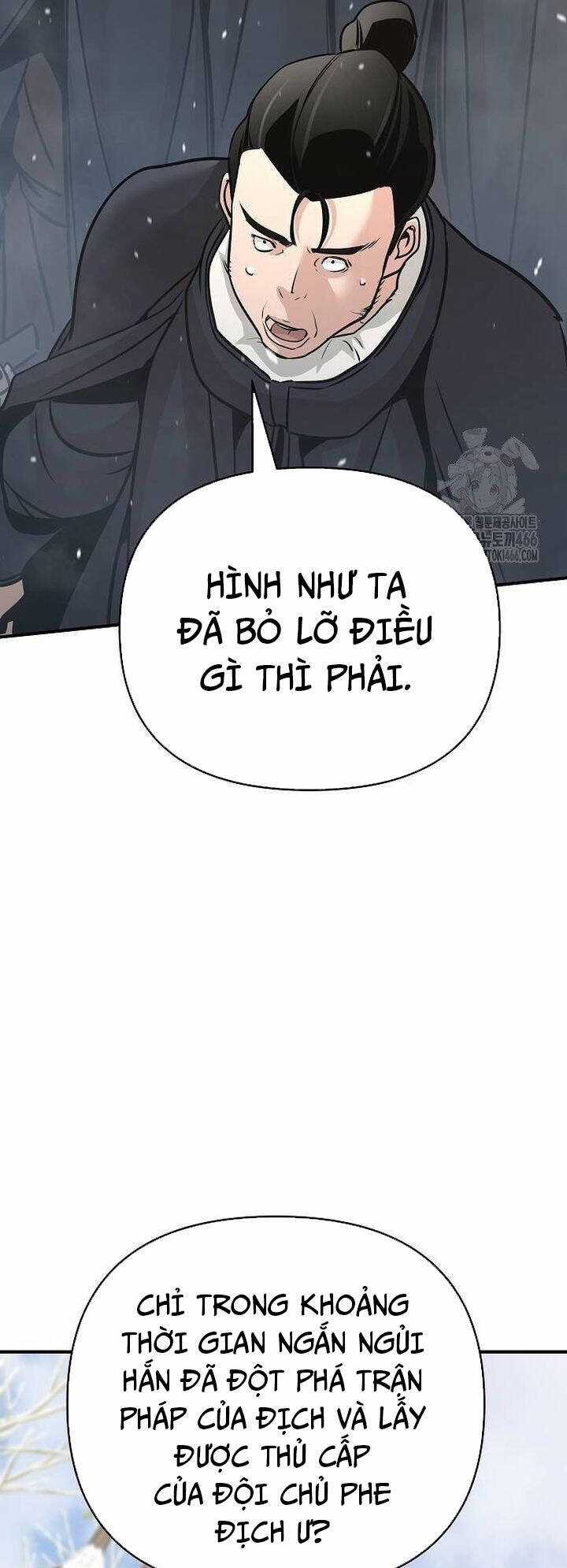 Tiểu Tử Đáng Ngờ Lại Là Cao Thủ Chương 74 trang 19