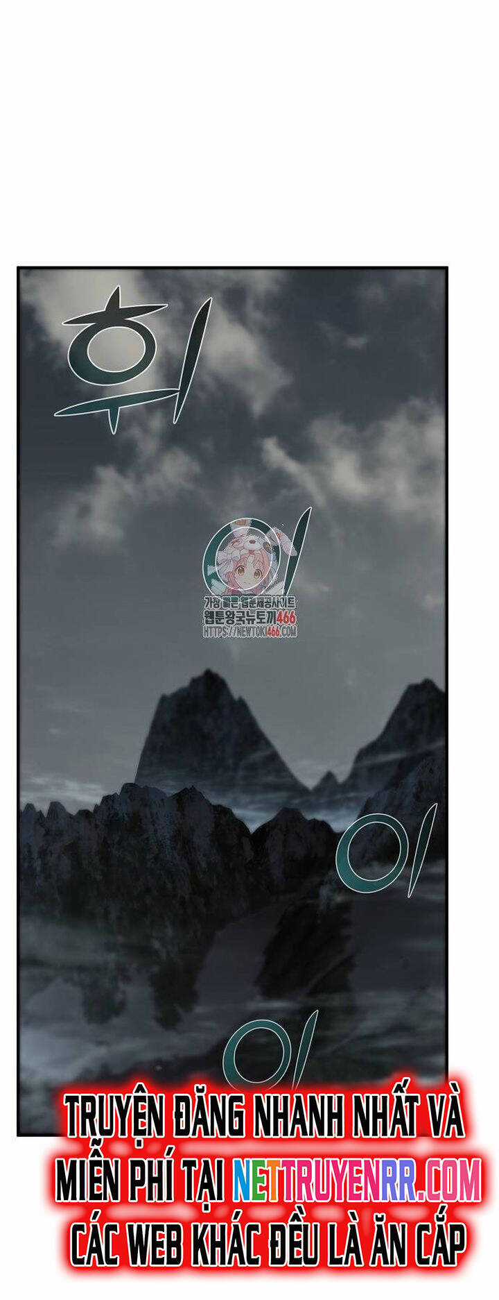 Tiểu Tử Đáng Ngờ Lại Là Cao Thủ Chương 74 trang 2