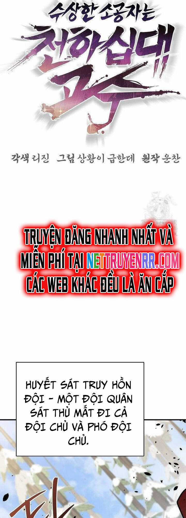 Tiểu Tử Đáng Ngờ Lại Là Cao Thủ Chương 74 trang 22