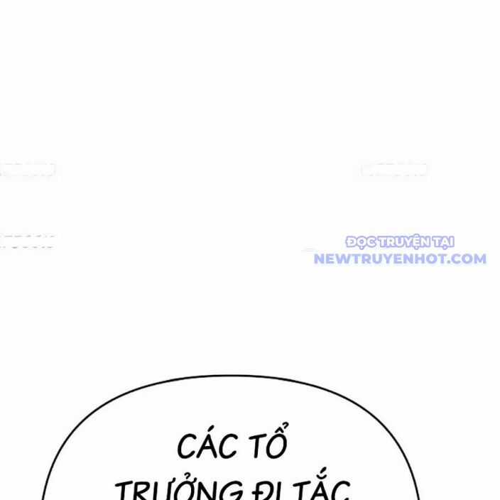 Tiểu Tử Đáng Ngờ Lại Là Cao Thủ Chương 75 trang 21