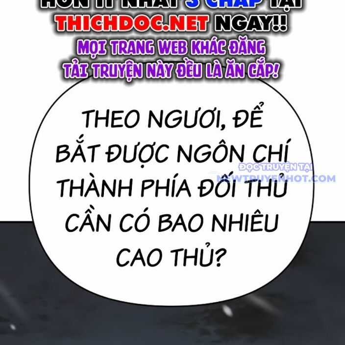 Tiểu Tử Đáng Ngờ Lại Là Cao Thủ Chương 75 trang 78