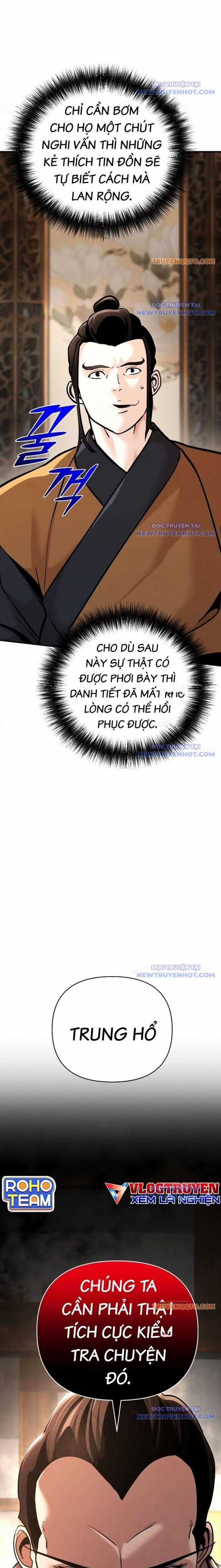 Tiểu Tử Đáng Ngờ Lại Là Cao Thủ Chương 81 trang 1