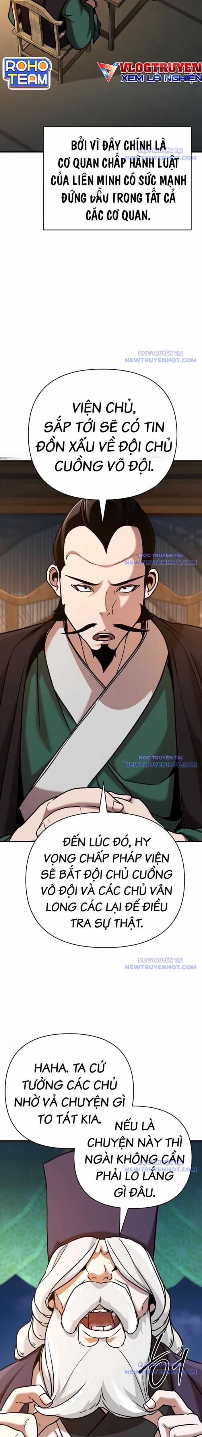 Tiểu Tử Đáng Ngờ Lại Là Cao Thủ Chương 82 trang 17