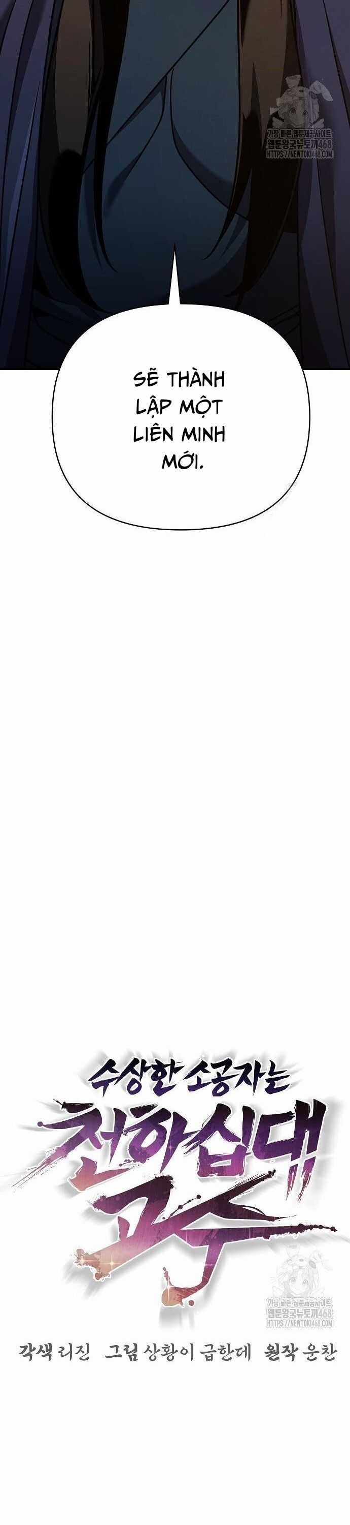 Tiểu Tử Đáng Ngờ Lại Là Cao Thủ Chương 86 trang 4