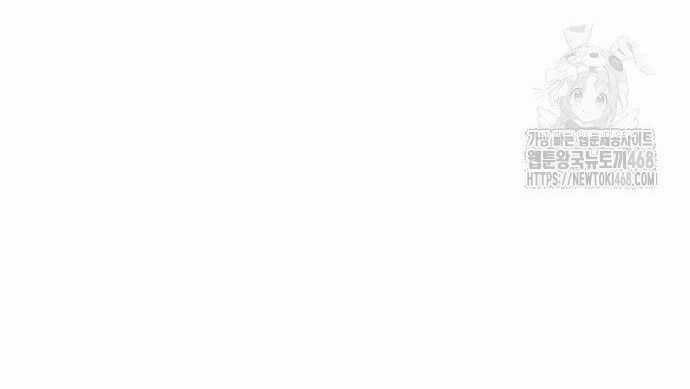 Tiểu Tử Đáng Ngờ Lại Là Cao Thủ Chương 87 trang 134