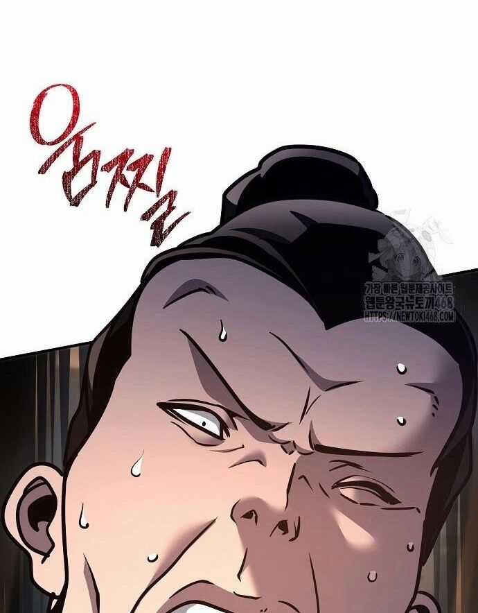 Tiểu Tử Đáng Ngờ Lại Là Cao Thủ Chương 87 trang 2