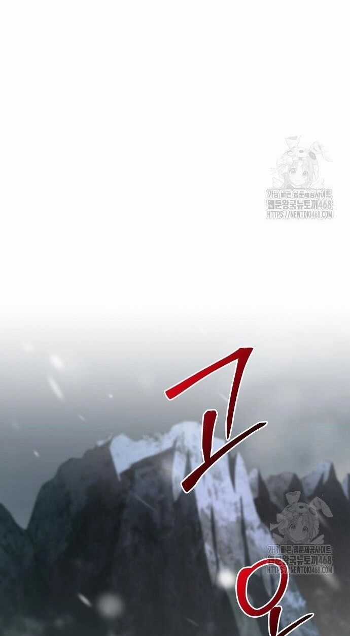 Tiểu Tử Đáng Ngờ Lại Là Cao Thủ Chương 87 trang 29