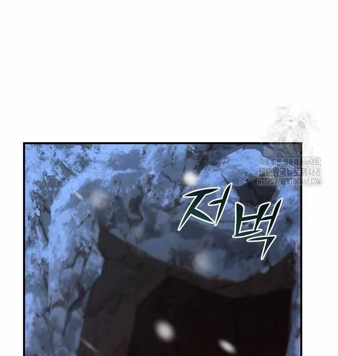 Tiểu Tử Đáng Ngờ Lại Là Cao Thủ Chương 87 trang 31