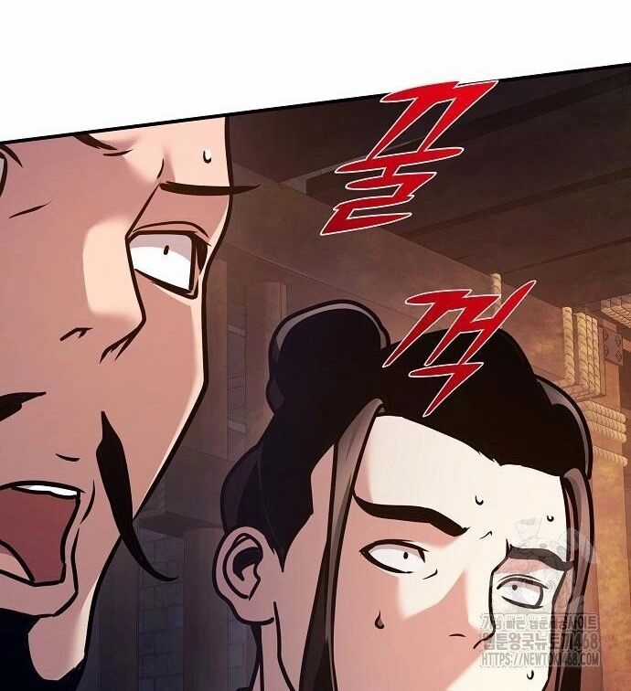 Tiểu Tử Đáng Ngờ Lại Là Cao Thủ Chương 87 trang 8