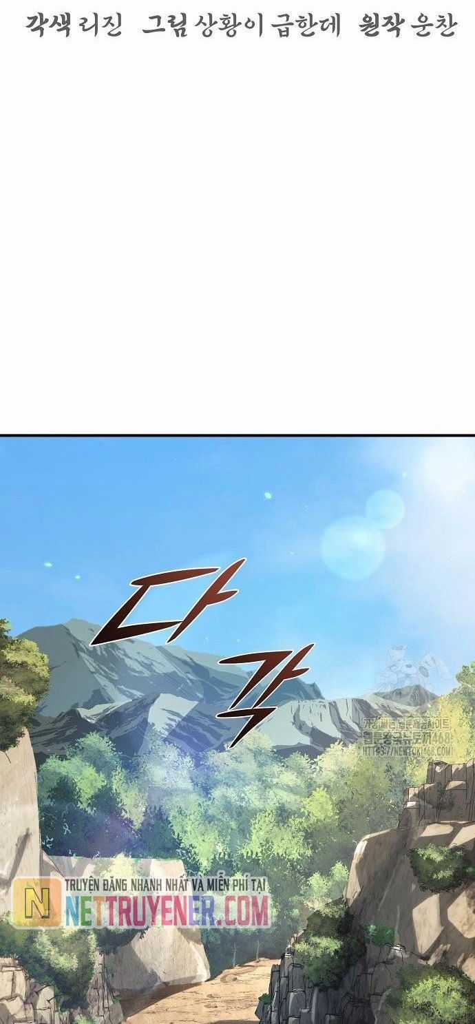 Tiểu Tử Đáng Ngờ Lại Là Cao Thủ Chương 88 trang 24