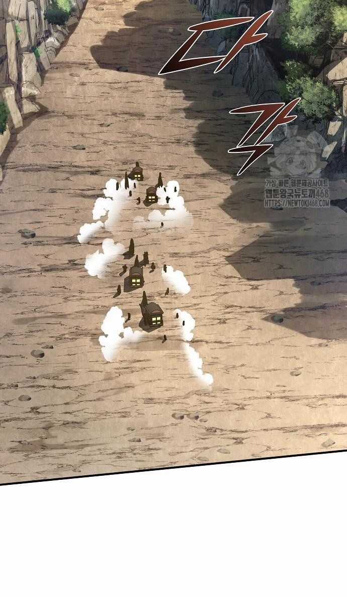 Tiểu Tử Đáng Ngờ Lại Là Cao Thủ Chương 88 trang 25