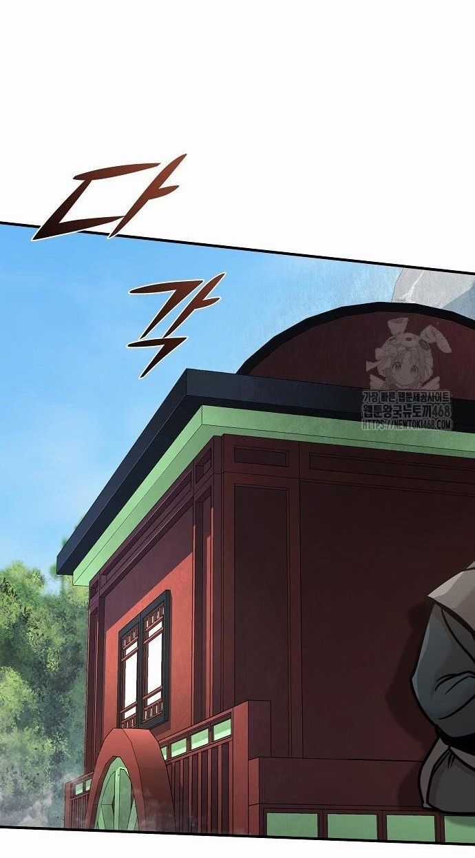 Tiểu Tử Đáng Ngờ Lại Là Cao Thủ Chương 88 trang 26