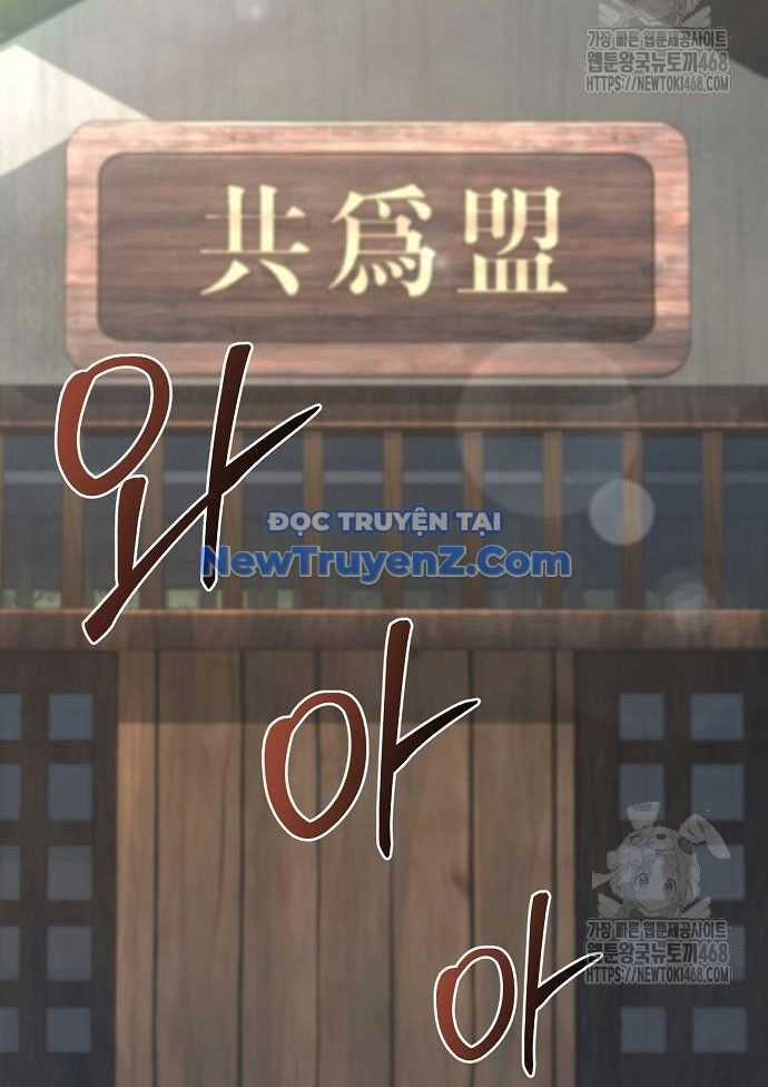 Tiểu Tử Đáng Ngờ Lại Là Cao Thủ Chương 89 trang 15