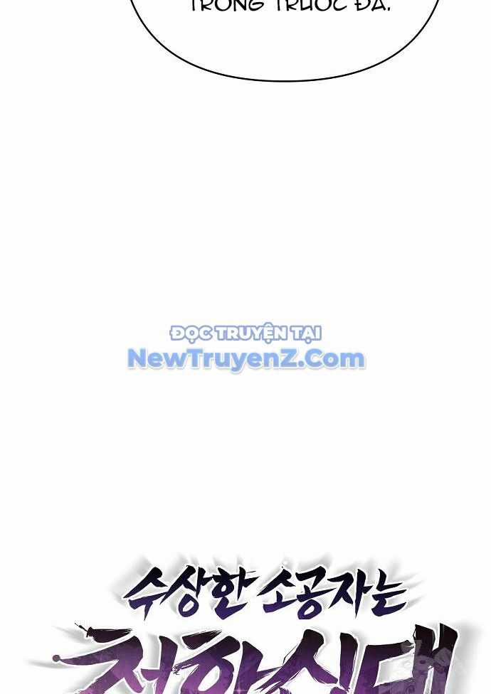 Tiểu Tử Đáng Ngờ Lại Là Cao Thủ Chương 89 trang 57