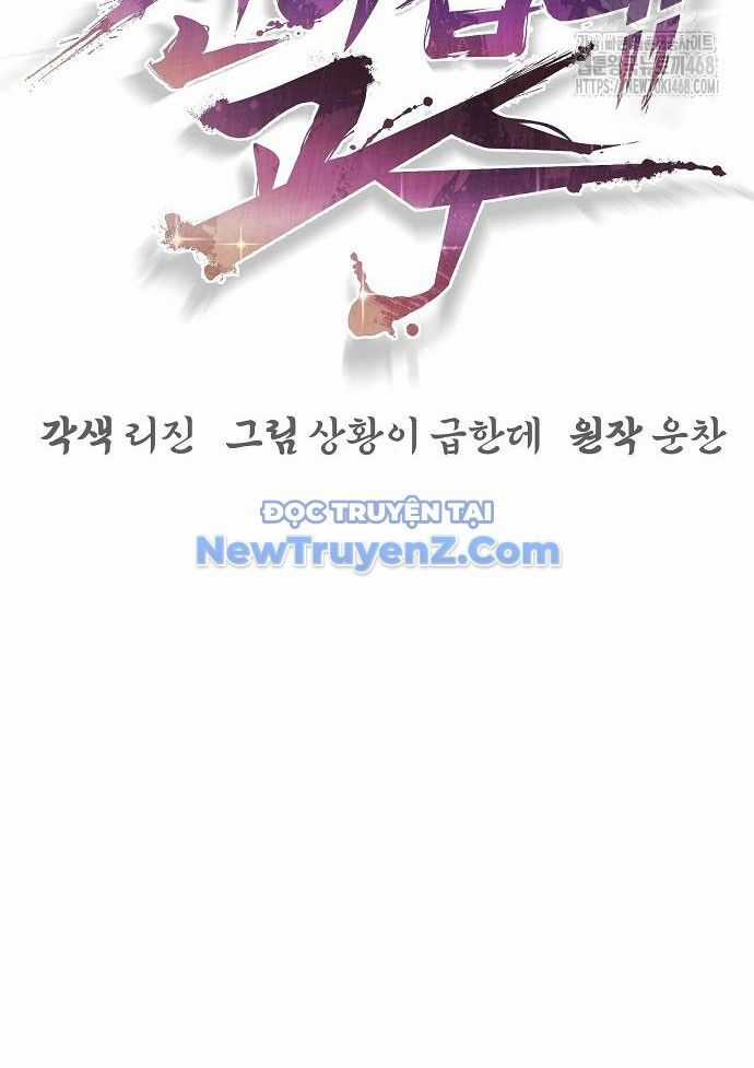 Tiểu Tử Đáng Ngờ Lại Là Cao Thủ Chương 89 trang 58