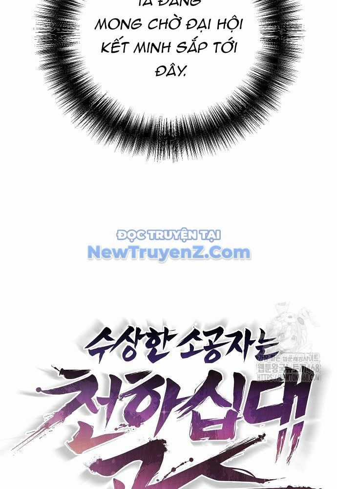 Tiểu Tử Đáng Ngờ Lại Là Cao Thủ Chương 90 trang 74