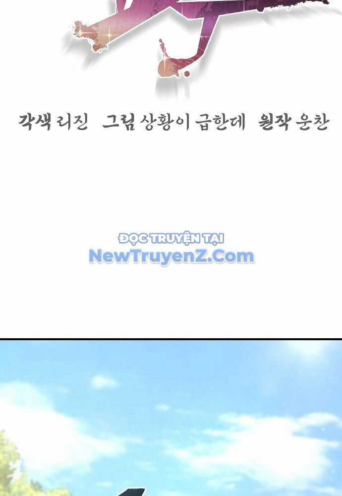 Tiểu Tử Đáng Ngờ Lại Là Cao Thủ Chương 90 trang 75