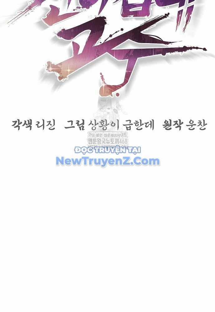 Tiểu Tử Đáng Ngờ Lại Là Cao Thủ Chương 92 trang 59