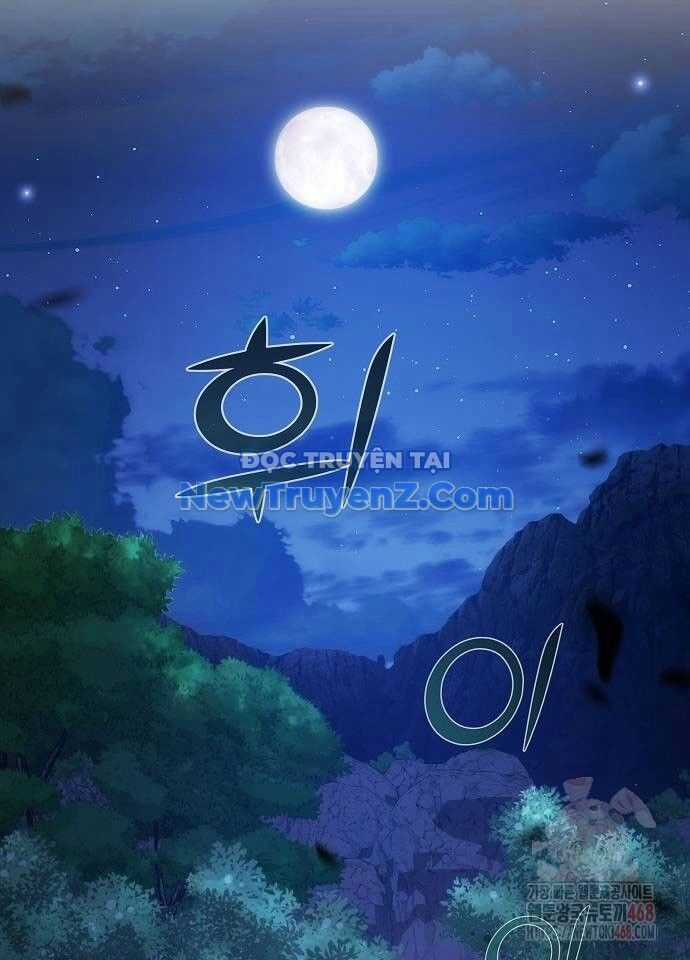 Tiểu Tử Đáng Ngờ Lại Là Cao Thủ Chương 94 trang 104