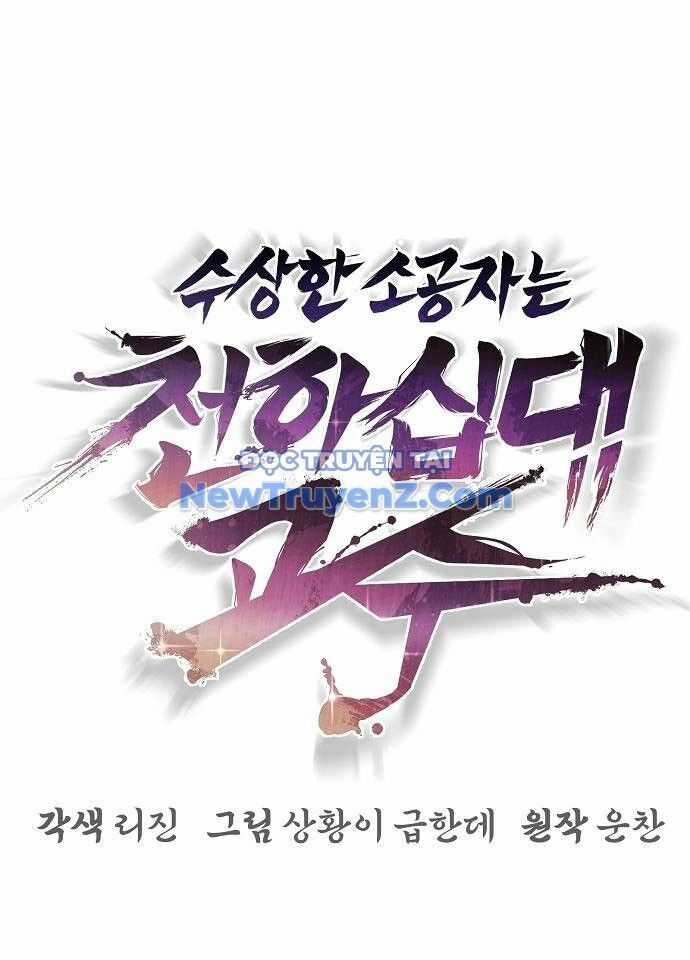 Tiểu Tử Đáng Ngờ Lại Là Cao Thủ Chương 94 trang 50