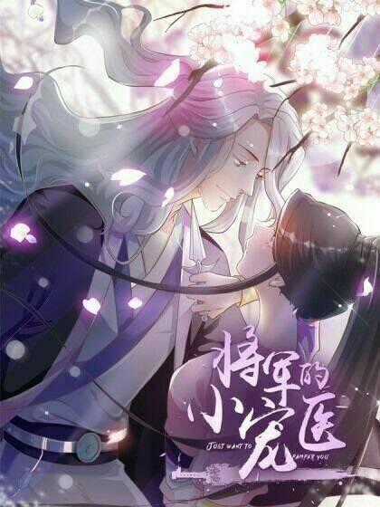 Tiểu Y Thú Của Tướng Quân Chapter 22 trang 0