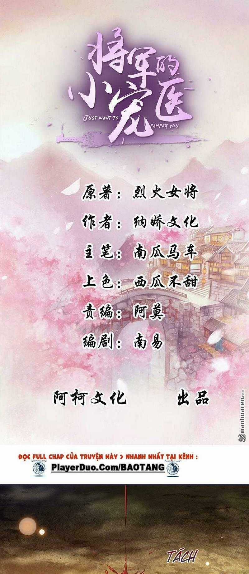Tiểu Y Thú Của Tướng Quân Chapter 8 trang 1