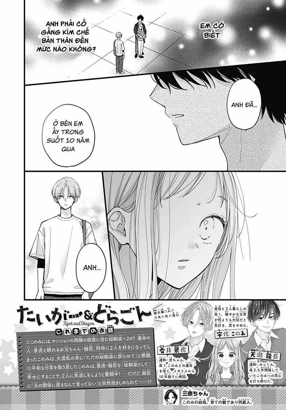 Tiger And Dragon Chapter 7 trang 3