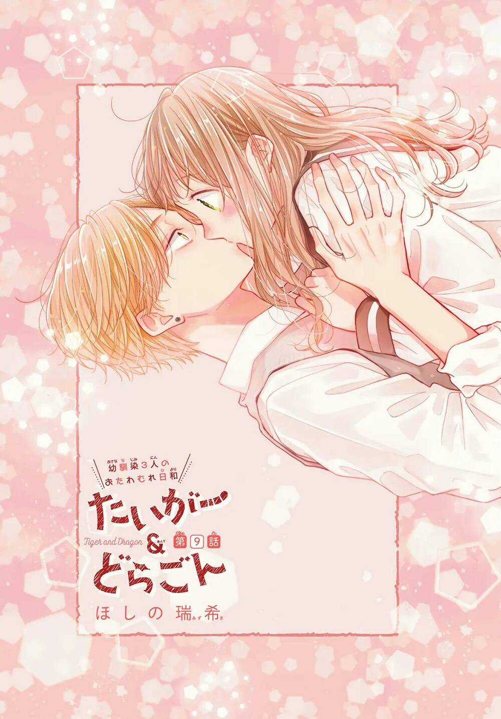 Tiger And Dragon Chapter 9 trang 2