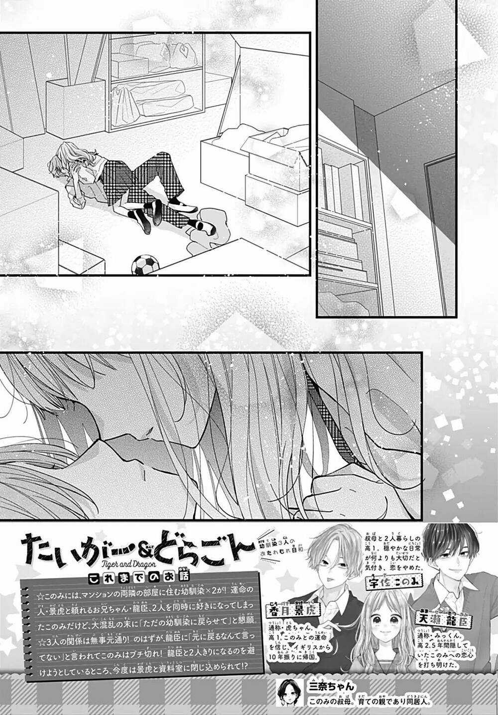 Tiger And Dragon Chapter 9 trang 4