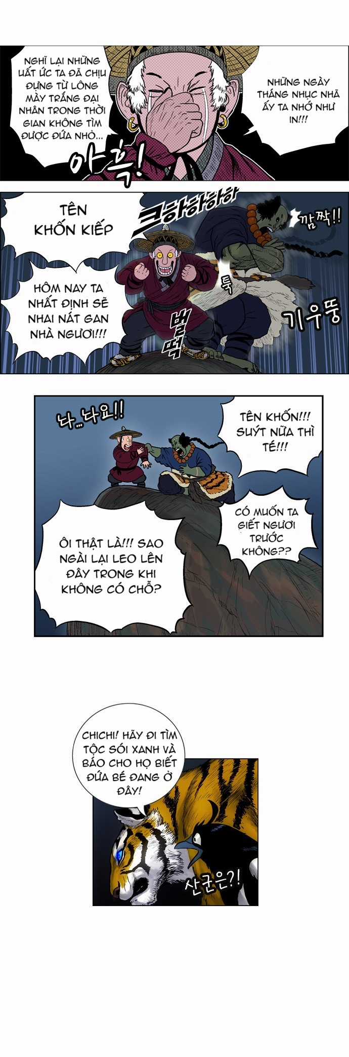 Tiger Brother Chapter 1 trang 42