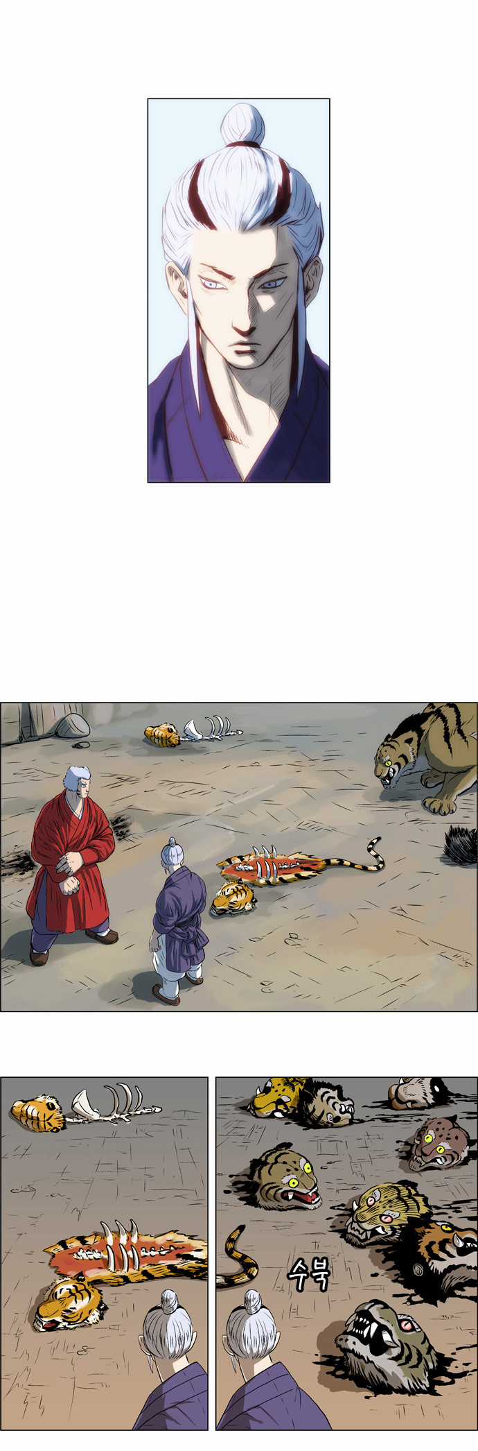Tiger Brother Chapter 10 trang 15