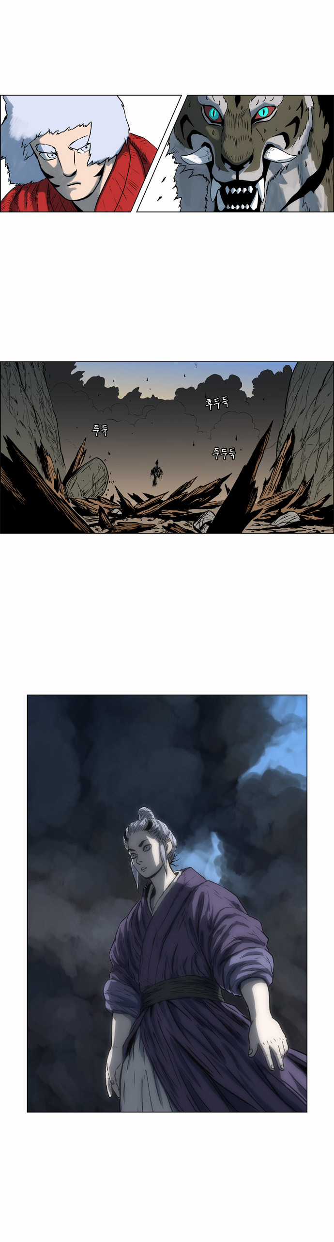 Tiger Brother Chapter 10 trang 35