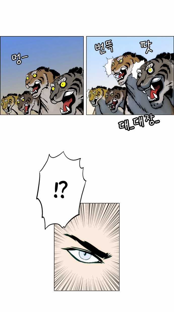 Tiger Brother Chapter 11 trang 34