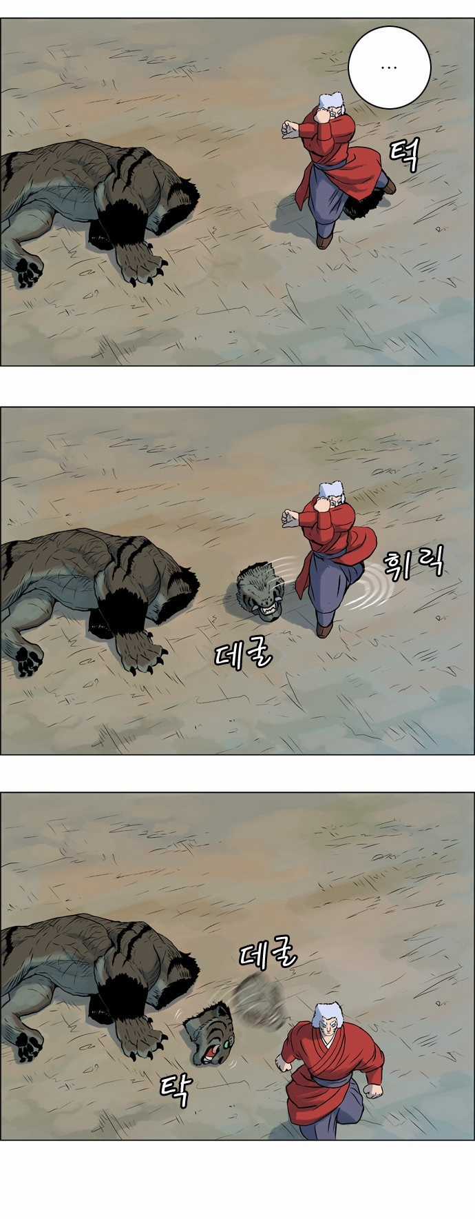 Tiger Brother Chapter 11 trang 47