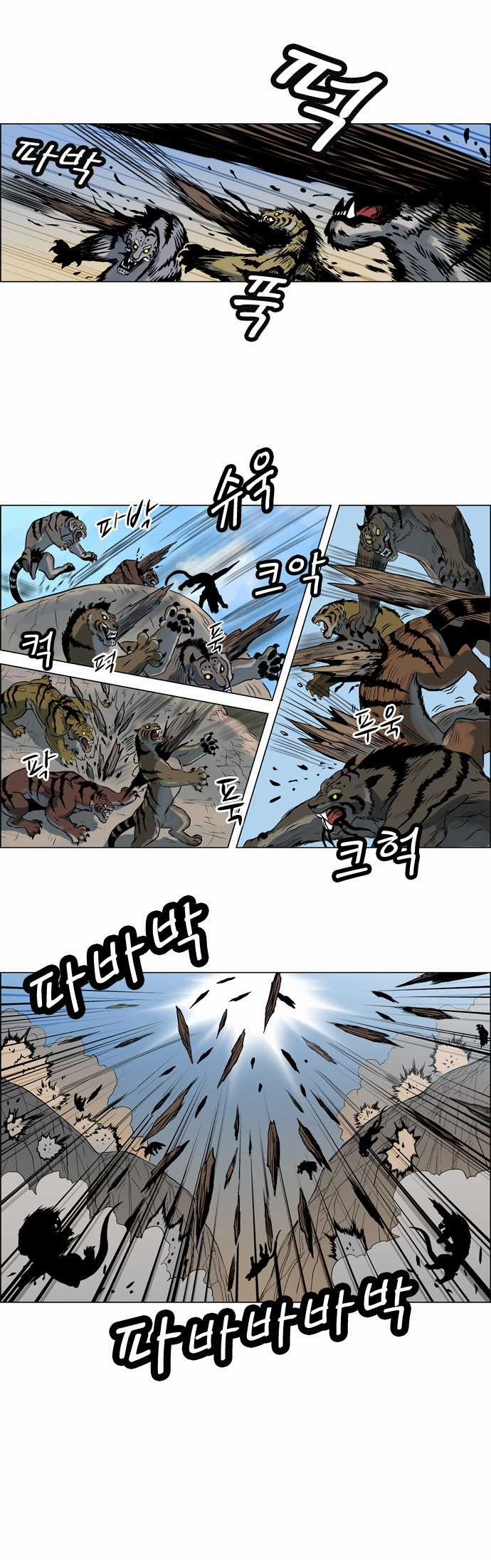 Tiger Brother Chapter 11 trang 6