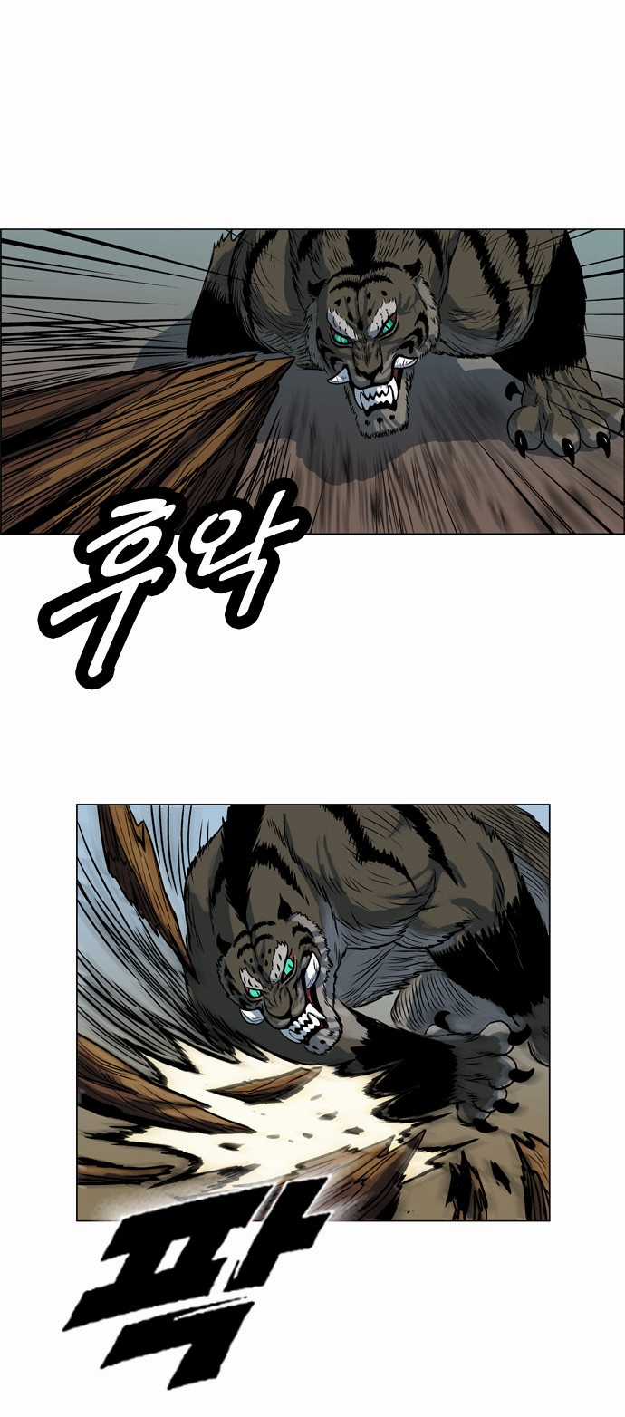 Tiger Brother Chapter 11 trang 7