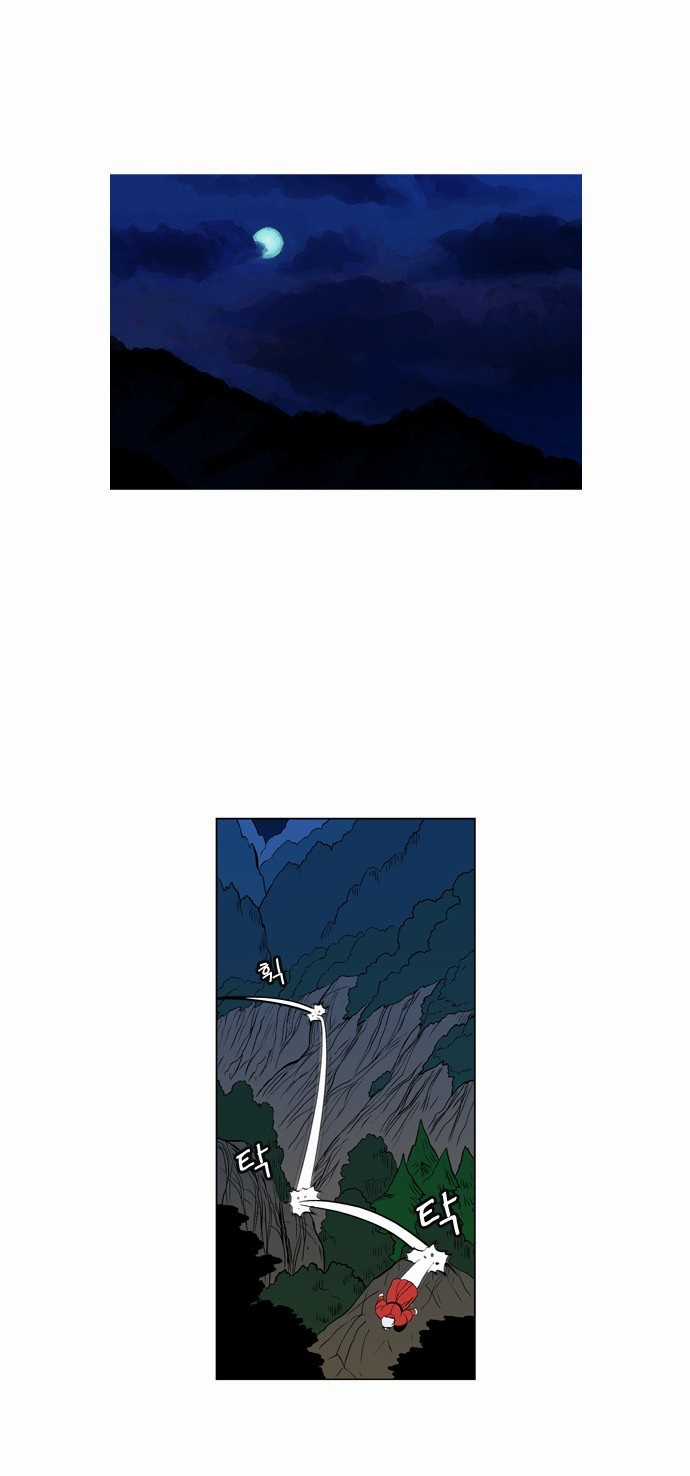 Tiger Brother Chapter 12 trang 14