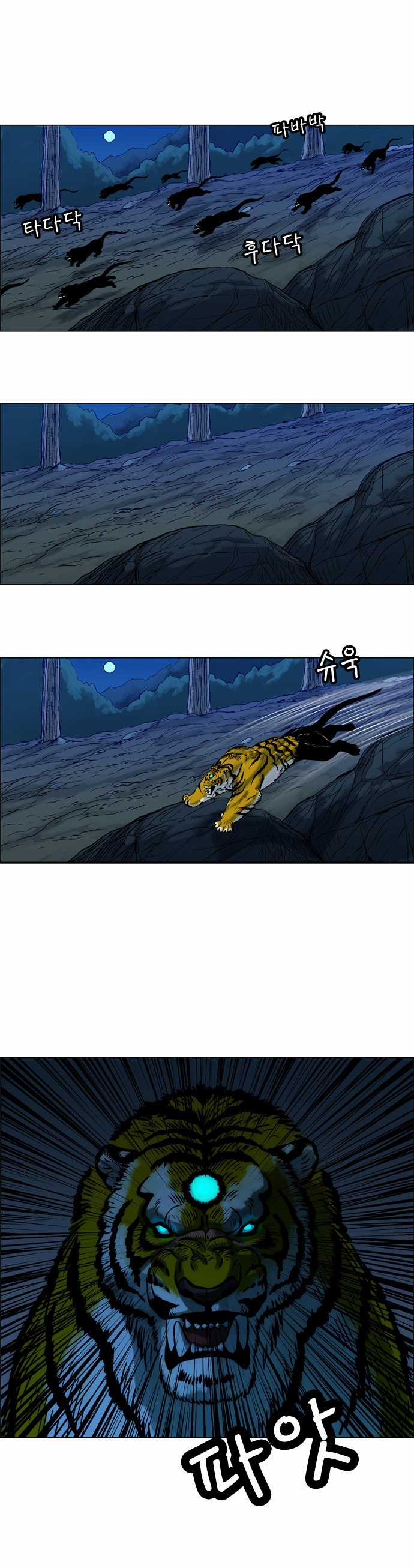 Tiger Brother Chapter 12 trang 20