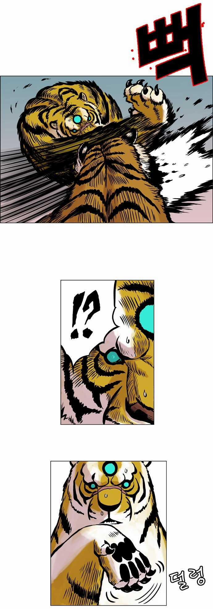 Tiger Brother Chapter 13 trang 23