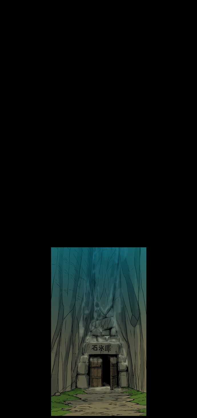 Tiger Brother Chapter 13 trang 33