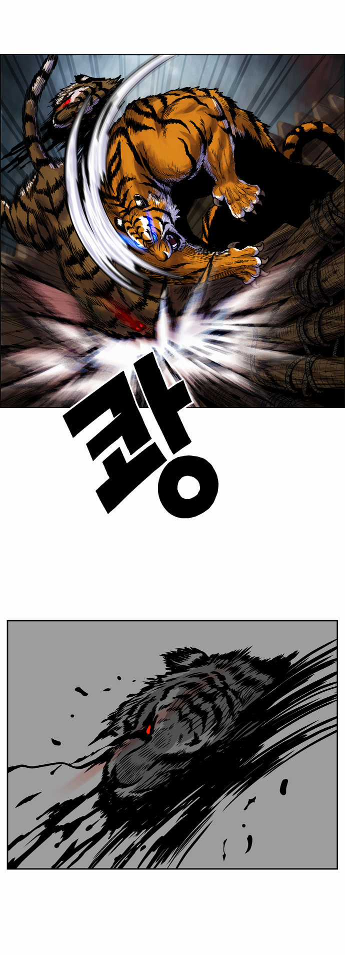 Tiger Brother Chapter 2 trang 15