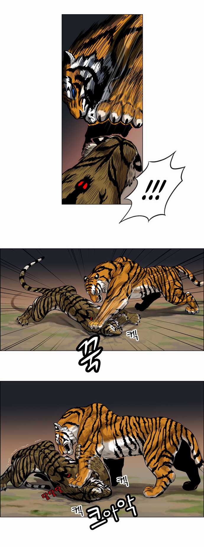 Tiger Brother Chapter 2 trang 24