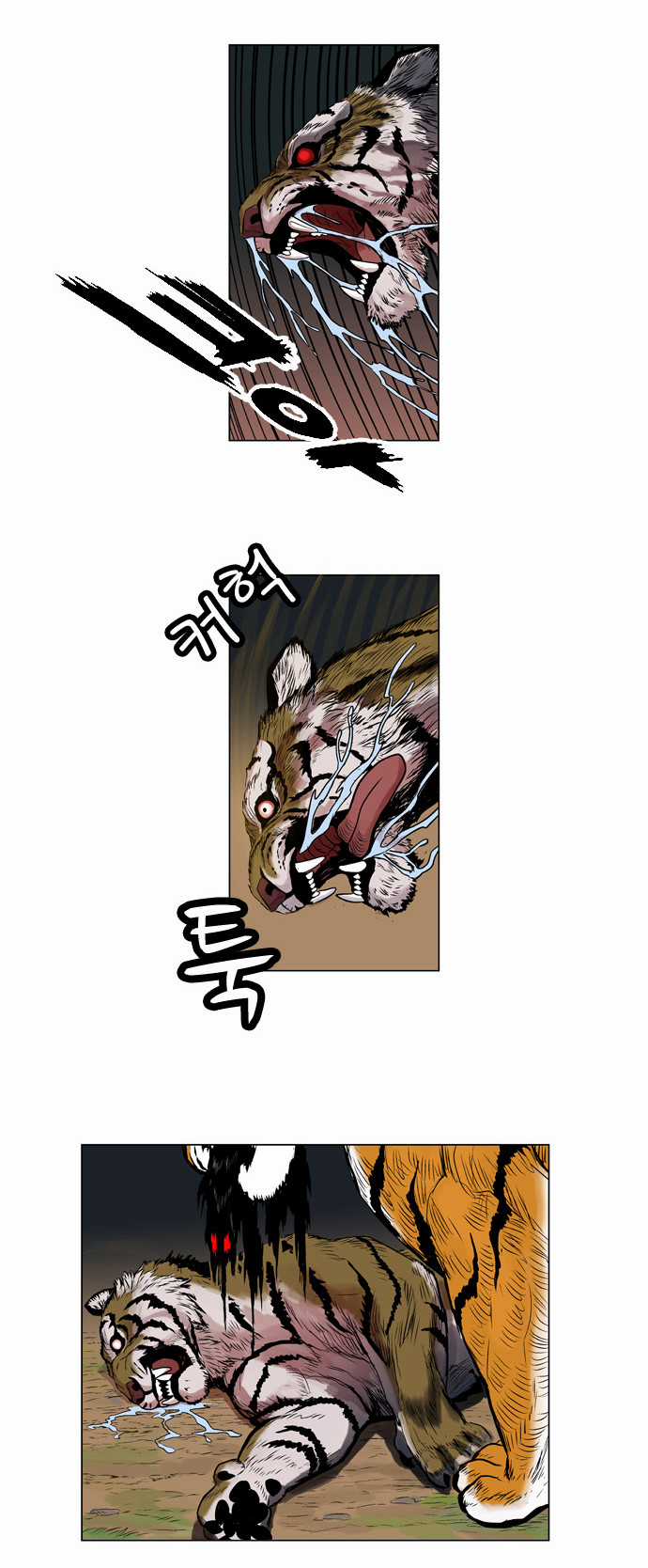 Tiger Brother Chapter 2 trang 26