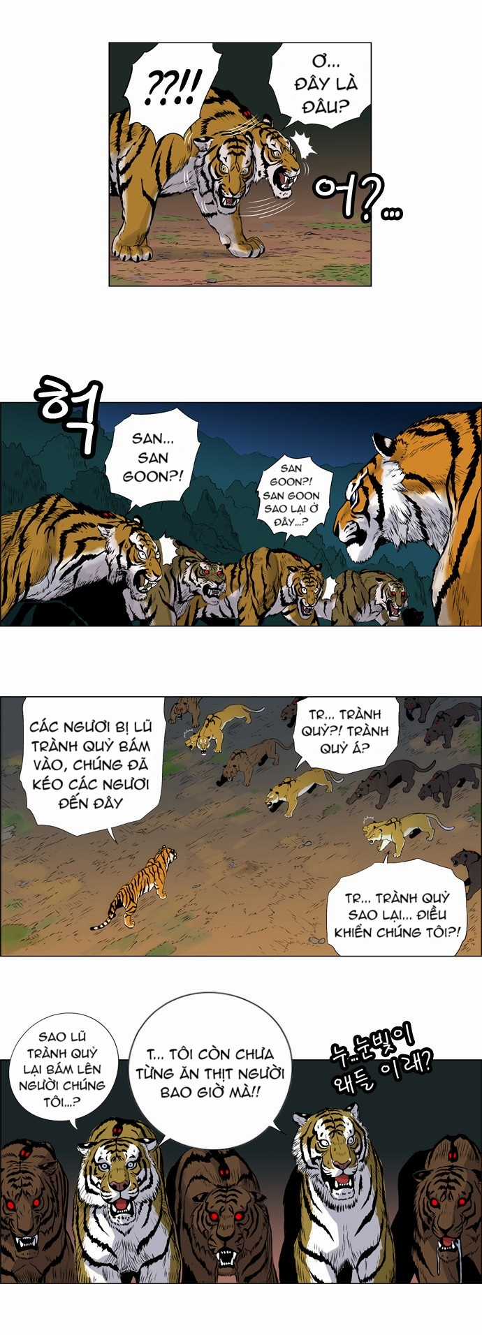 Tiger Brother Chapter 2 trang 31