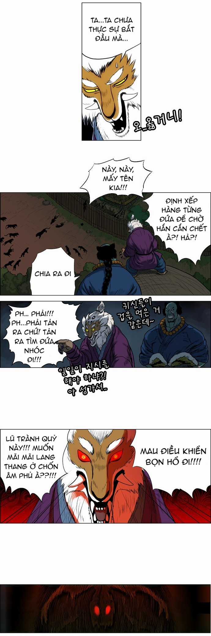 Tiger Brother Chapter 2 trang 43